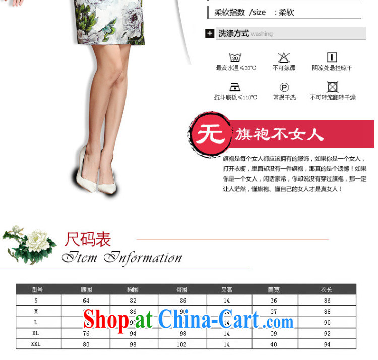 Shallow end Ms. 2015 summer heavy Silk Cheongsam retro beauty short-sleeved sauna Silk Cheongsam dress AQE 013 green XXL pictures, price, brand platters! Elections are good character, the national distribution, so why buy now enjoy more preferential! Health