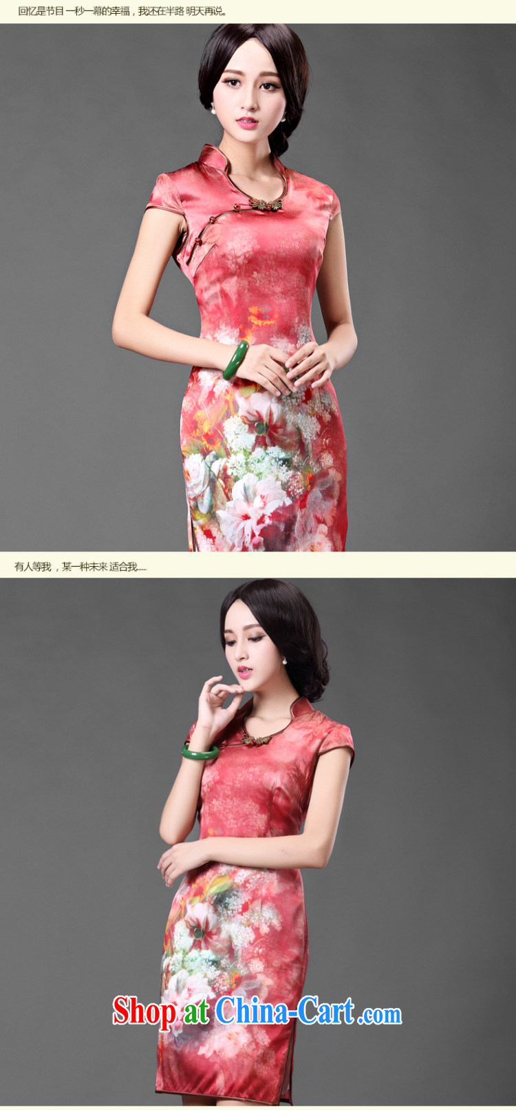 light at the retro style floral Silk Cheongsam dress, bridal wedding dress dresses AQE 014 red XXXL pictures, price, brand platters! Elections are good character, the national distribution, so why buy now enjoy more preferential! Health
