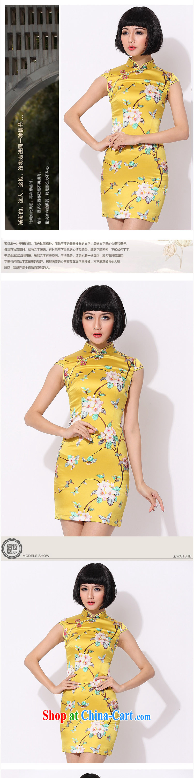 Shallow end floral retro style Silk Cheongsam improved daily Chinese sauna silk dress AQE 015 yellow XXXL pictures, price, brand platters! Elections are good character, the national distribution, so why buy now enjoy more preferential! Health