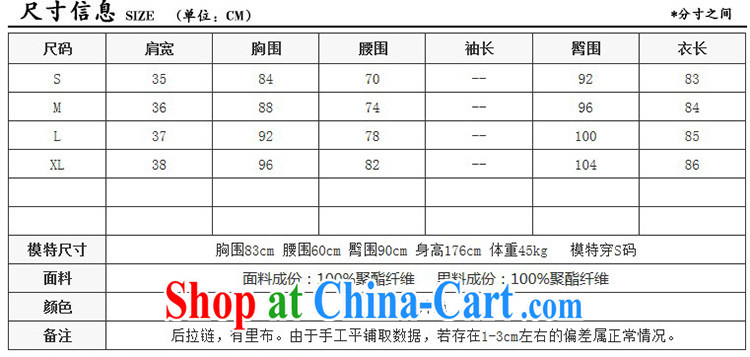 Caynova summer 2015 new European and American antique Ethnic Wind painting stamp cultivating cheongsam dress picture color XL pictures, price, brand platters! Elections are good character, the national distribution, so why buy now enjoy more preferential! Health