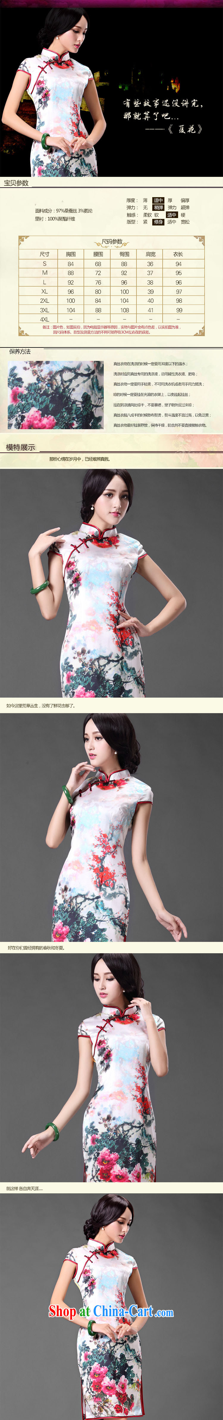The end is the need for high-cut Silk Cheongsam retro improved daily sauna silk dress dresses summer short-sleeve female AQE 016 Map Color XXXL pictures, price, brand platters! Elections are good character, the national distribution, so why buy now enjoy more preferential! Health