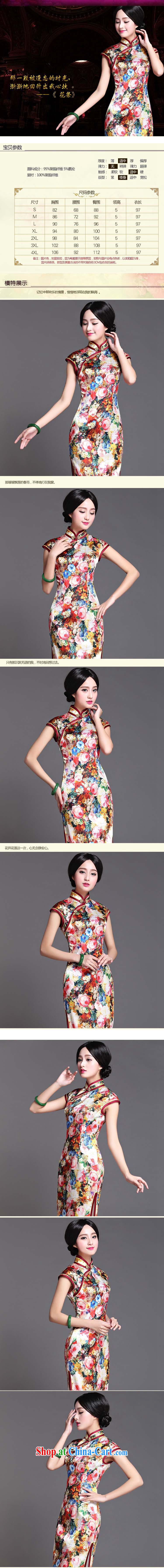 Light the end long Silk Cheongsam dress sense of the Lao sauna silk dress dresses AQE 018 Map Color XXXL pictures, price, brand platters! Elections are good character, the national distribution, so why buy now enjoy more preferential! Health