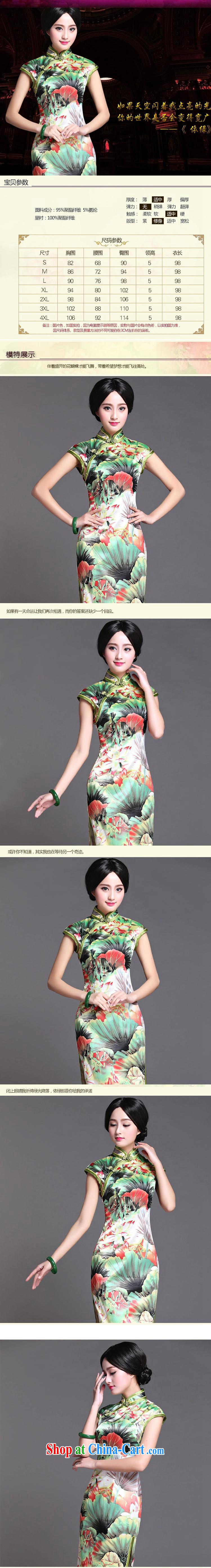 The light green flouncing upscale Silk Cheongsam dress Chinese Korea Chinese Dress sauna retro Silk Dresses summer AQE 020 Map Color XXXL pictures, price, brand platters! Elections are good character, the national distribution, so why buy now enjoy more preferential! Health