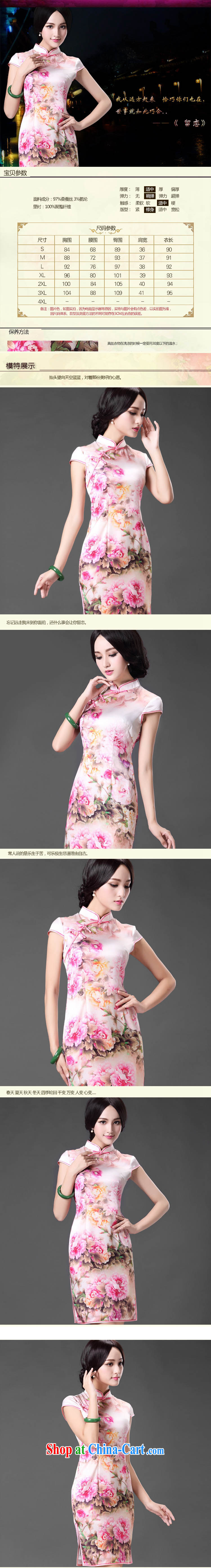light at the retro style heavy Silk Cheongsam dress sense of the forklift truck peony flower dress dresses AQE 021 Map Color XXXL pictures, price, brand platters! Elections are good character, the national distribution, so why buy now enjoy more preferential! Health