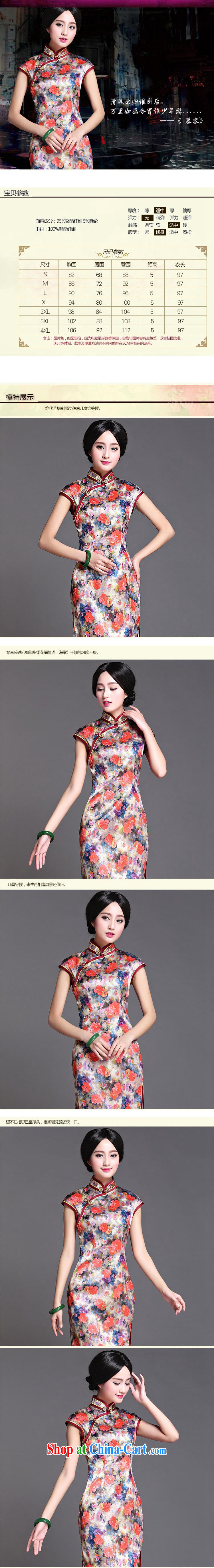 light at the original design Silk Cheongsam dress, long, China wind standard sauna silk dress dresses AQE 022 Map Color XXXL pictures, price, brand platters! Elections are good character, the national distribution, so why buy now enjoy more preferential! Health