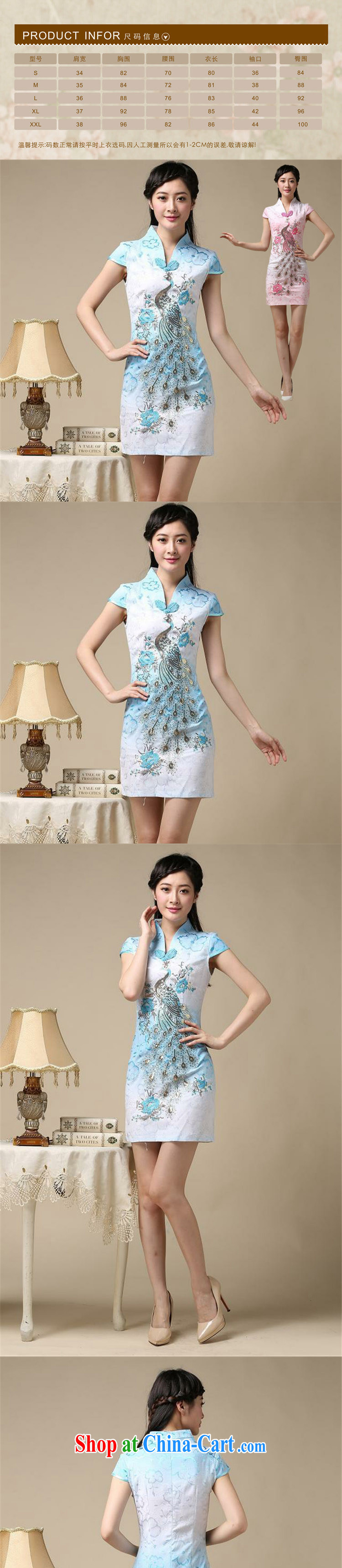 light at the national wind retro Phoenix Peacock embroidery embroidery cheongsam dress improved daily short cheongsam dress even AQE 8218 pink XXL pictures, price, brand platters! Elections are good character, the national distribution, so why buy now enjoy more preferential! Health
