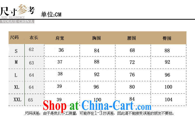 Shallow end China wind retro short-sleeve linen Chinese T-shirt improved daily short-sleeved shirt AQE 2062 blue and white porcelain XXL pictures, price, brand platters! Elections are good character, the national distribution, so why buy now enjoy more preferential! Health