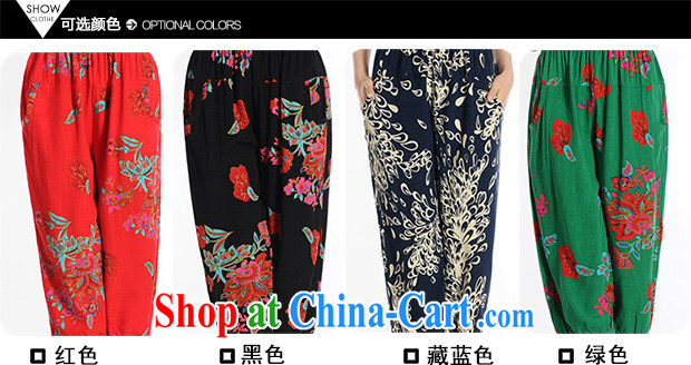 Al Gore, the 2015 new women's clothing new summer, loose the fat middle-aged and older MOM stamp high waist high, trousers children's cotton the spring, 7 pants children red 2 XL . pictures, price, brand platters! Elections are good character, the national distribution, so why buy now enjoy more preferential! Health