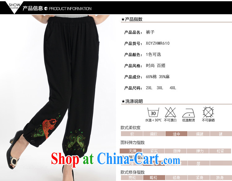 Al Gore, the spring and autumn 2015 middle-aged and older women pants XL old grandmother middle-aged female pants MOM 9 pants HMR 610 pants 4 XL . pictures, price, brand platters! Elections are good character, the national distribution, so why buy now enjoy more preferential! Health