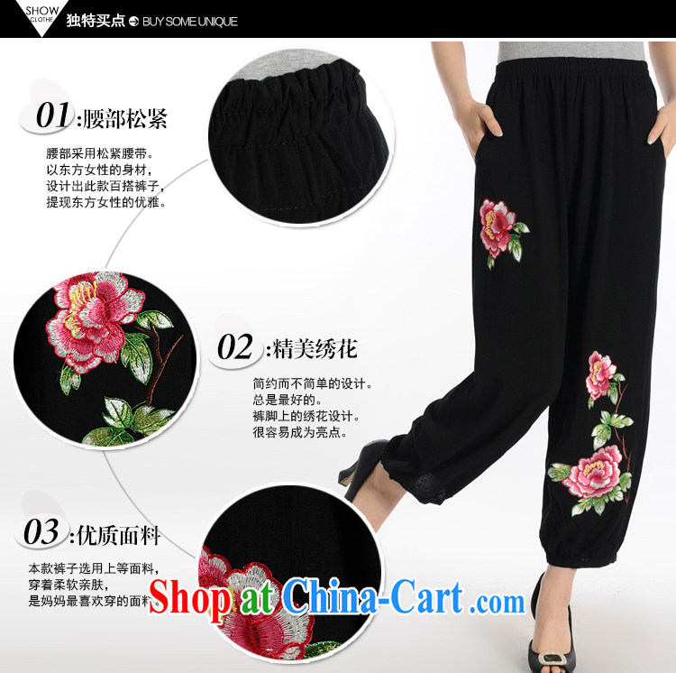 Al Gore, the 2015 middle-aged and older, and 9 pants girl relaxed Elasticated waist with her mother the cotton pants children HMR 606 pants 44 XL . pictures, price, brand platters! Elections are good character, the national distribution, so why buy now enjoy more preferential! Health
