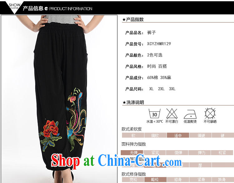 Al Gore, the 2015 middle-aged and older Chinese women pants 2015 new, older people, mothers with elastic waist lounge pants black XXXL pictures, price, brand platters! Elections are good character, the national distribution, so why buy now enjoy more preferential! Health