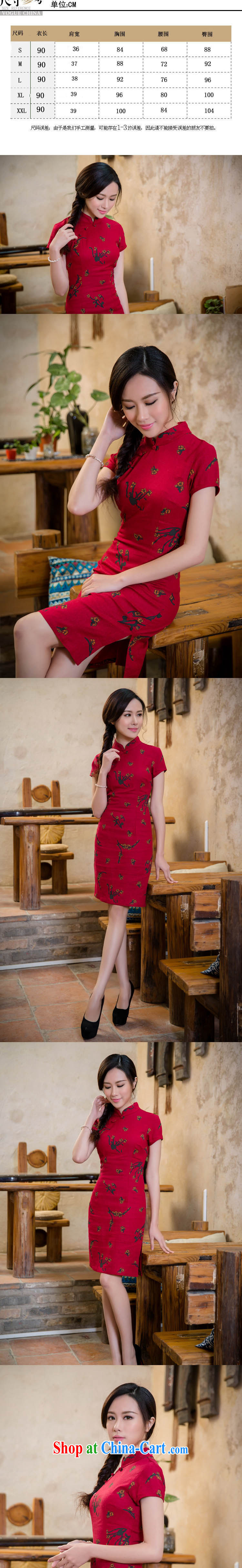 light cotton end the cheongsam dress retro fashion linen cheongsam dress China wind female AQE 2088 Samui red M pictures, price, brand platters! Elections are good character, the national distribution, so why buy now enjoy more preferential! Health