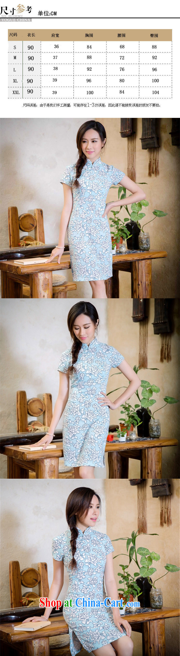 light at the summer short low-power's sense of cotton the cheongsam dress improved daily girl cheongsam dress AQE 2088 if XXL, pictures, price, brand platters! Elections are good character, the national distribution, so why buy now enjoy more preferential! Health