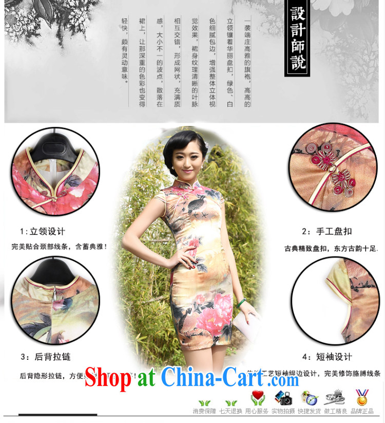 Shallow end China wind female retro fashion Silk Cheongsam dress heavy mulberry Silk Dresses AQE 8051 Map Color XXXL pictures, price, brand platters! Elections are good character, the national distribution, so why buy now enjoy more preferential! Health