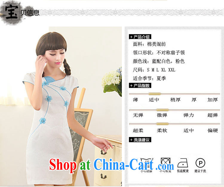 Sung Yang 2015 summer new Korean Beauty asymmetric fans for exquisite embroidered stylish retro female improved cheongsam short-sleeved dresses blue XXL pictures, price, brand platters! Elections are good character, the national distribution, so why buy now enjoy more preferential! Health