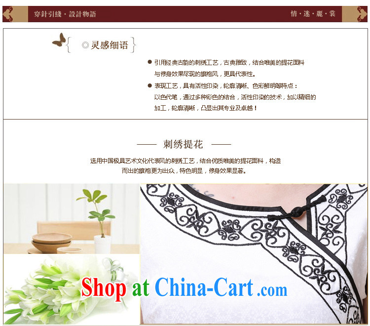 Red shinny 2015 spring and summer National wind female elegant embroidery, qipao dresses FC R 3072 8963 other XL pictures, price, brand platters! Elections are good character, the national distribution, so why buy now enjoy more preferential! Health