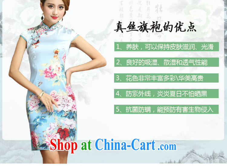Light the heavy silk peony flower cheongsam retro improved daily sauna Silk Cheongsam dress AQE 023 Map Color XXL pictures, price, brand platters! Elections are good character, the national distribution, so why buy now enjoy more preferential! Health