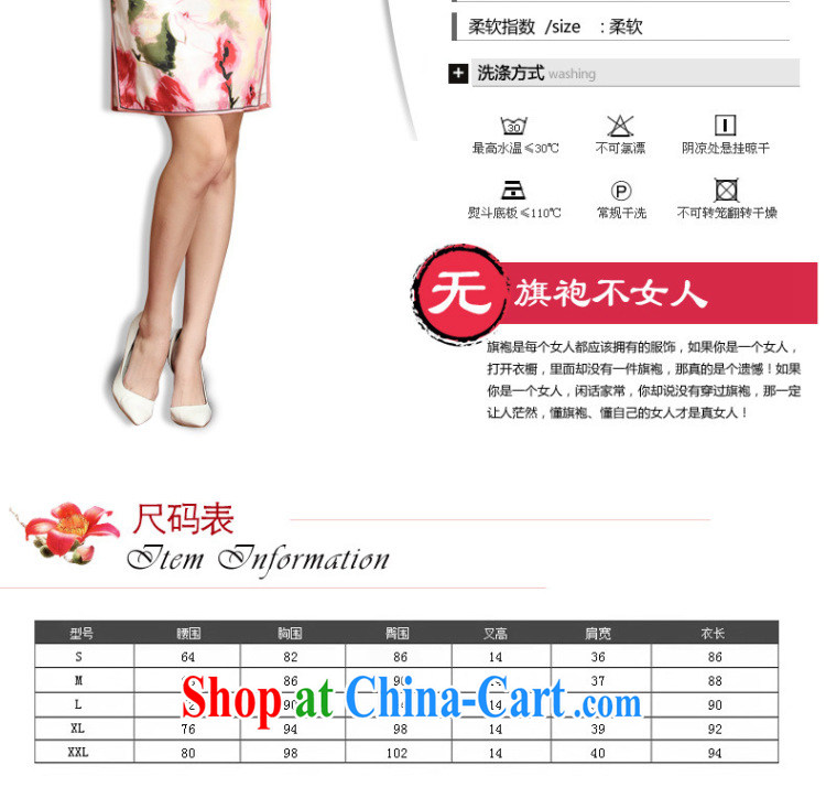 light at the classical Chinese Dress heavy silk mulberry Silk Cheongsam dress Korea Chinese female summer AQE 024 floral XXXL pictures, price, brand platters! Elections are good character, the national distribution, so why buy now enjoy more preferential! Health