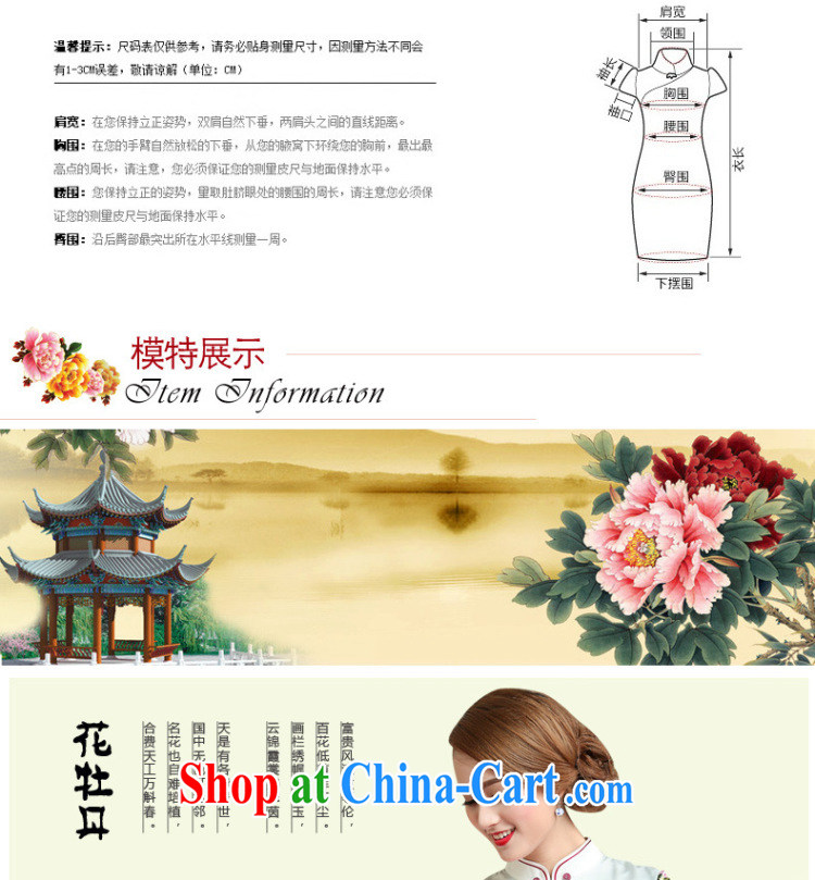 light at the summer short-sleeved Silk Cheongsam dress retro stylish upmarket sauna Silk Dresses small dress AQE 026 Map Color XXL pictures, price, brand platters! Elections are good character, the national distribution, so why buy now enjoy more preferential! Health