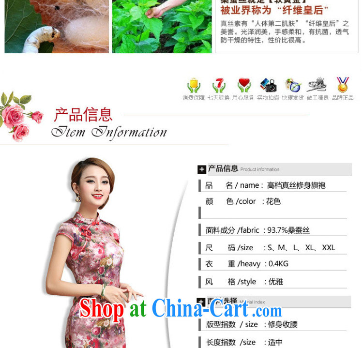 Shallow end elegance short cheongsam heavy silk mulberry Silk Cheongsam dress antique Chinese Korea dresses AQE 027 Map Color XXXL pictures, price, brand platters! Elections are good character, the national distribution, so why buy now enjoy more preferential! Health