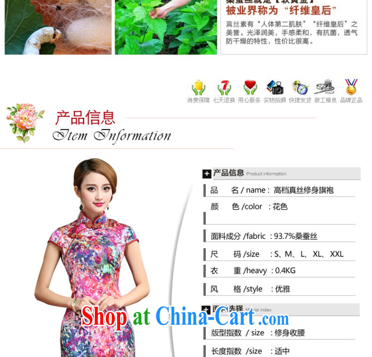Shallow end Silk Cheongsam dress 2015 summer sauna silk Chinese Dress dress short cheongsam AQE 028 Map Color XXL pictures, price, brand platters! Elections are good character, the national distribution, so why buy now enjoy more preferential! Health