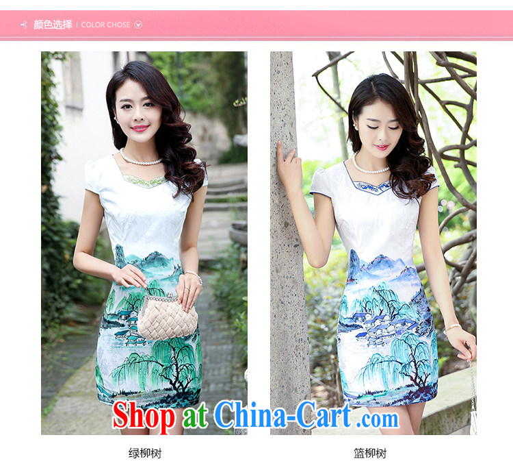Improved cheongsam dress short 2015 new summer day, clothing and stylish beauty retro jacquard skirts women 5933 green willows XL pictures, price, brand platters! Elections are good character, the national distribution, so why buy now enjoy more preferential! Health