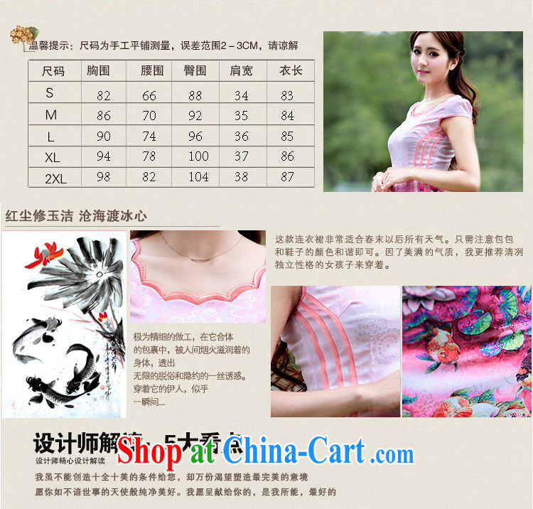 The US, Stephen D new improved retro beauty everyday dresses short dresses, short-sleeved stamp dresses F 2012 - dresses dresses beauty graphics thin new pink XL pictures, price, brand platters! Elections are good character, the national distribution, so why buy now enjoy more preferential! Health
