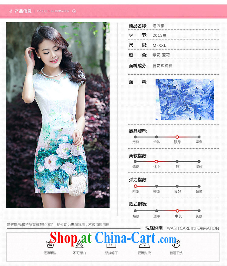 2015 new suit Daily High jacquard cotton robes spring and summer retro fashion beauty dresses dresses women 5931 green XXL pictures, price, brand platters! Elections are good character, the national distribution, so why buy now enjoy more preferential! Health