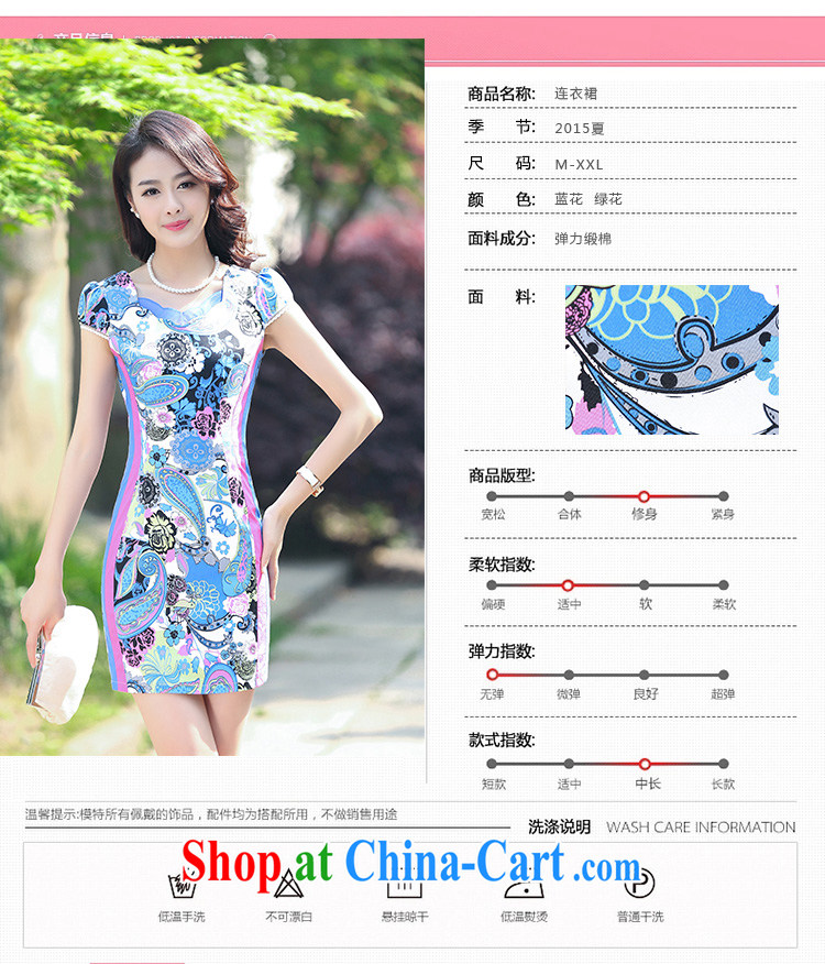 2015 new stretch cotton Ma dresses retro beauty everyday dresses skirts summer fashion to dress 5929 blue flower M pictures, price, brand platters! Elections are good character, the national distribution, so why buy now enjoy more preferential! Health