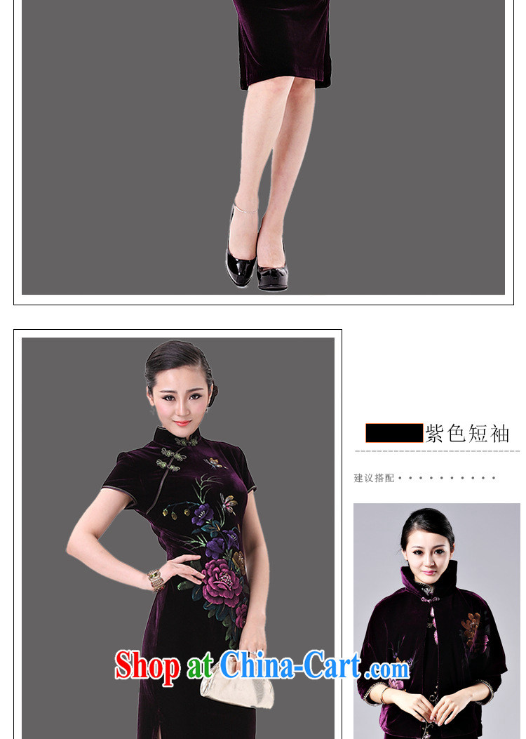 The stakeholders in the cloud long-sleeved gold velour cheongsam dress hand-painted peony flowers, old mother married dresses with Chinese 8868 AQE Uhlans on cuff in XXXXL pictures, price, brand platters! Elections are good character, the national distribution, so why buy now enjoy more preferential! Health