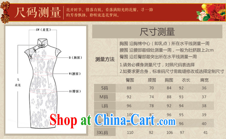 Stakeholders line cloud short embroidery cheongsam stylish retro MOM cheongsam dress, velvet dress wedding dress AQE 002 wine red XXXL pictures, price, brand platters! Elections are good character, the national distribution, so why buy now enjoy more preferential! Health