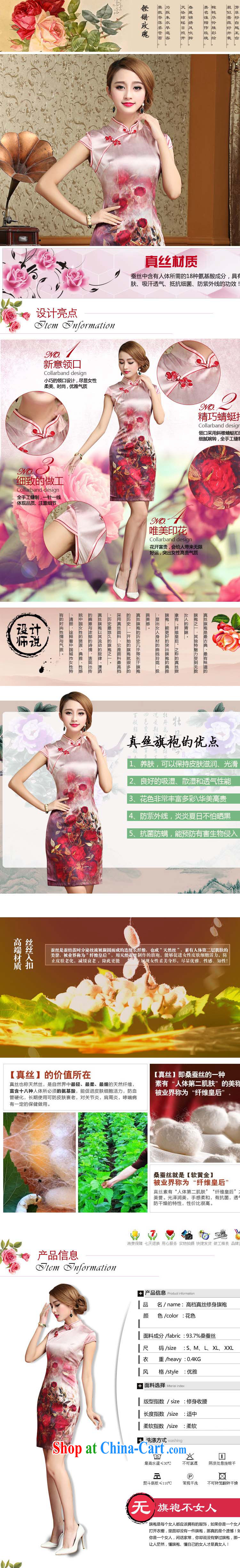 Death Cloud line elegance Silk Cheongsam qipao summer short, cultivating improved daily cheongsam dress AQE 007 Map Color XXL pictures, price, brand platters! Elections are good character, the national distribution, so why buy now enjoy more preferential! Health