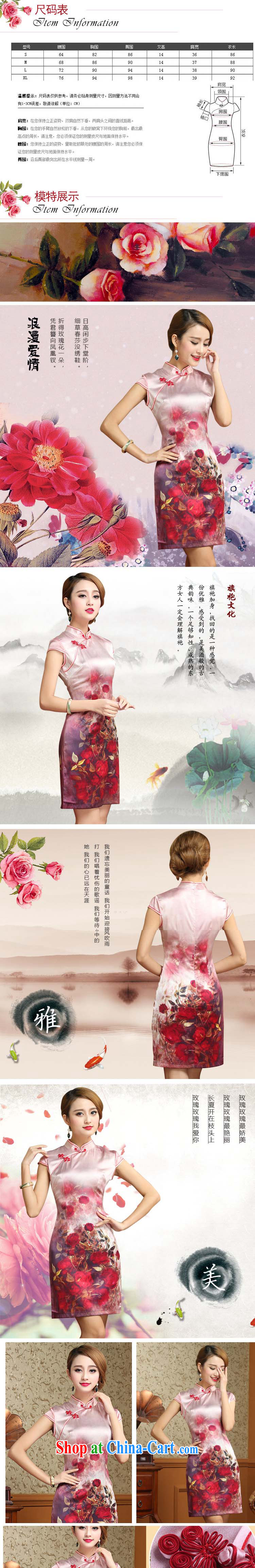 Death Cloud line elegance Silk Cheongsam qipao summer short, cultivating improved daily cheongsam dress AQE 007 Map Color XXL pictures, price, brand platters! Elections are good character, the national distribution, so why buy now enjoy more preferential! Health