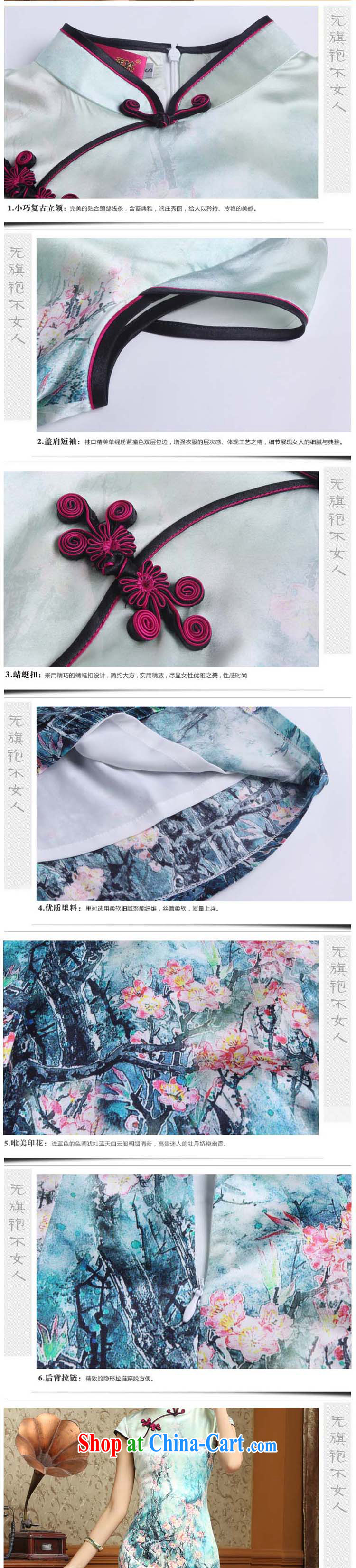 Stakeholders line Cloud Standard floral silk short qipao beach on Chinese Antique mulberry Silk Cheongsam dress AQE 004 Map Color XXL pictures, price, brand platters! Elections are good character, the national distribution, so why buy now enjoy more preferential! Health