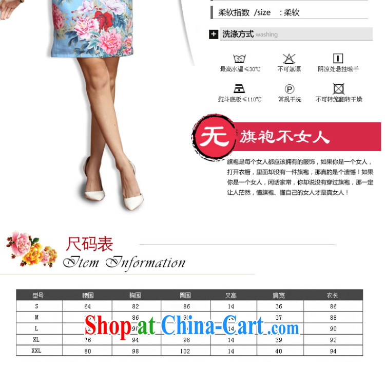 Stakeholders line cloud elegant refined antique Silk Cheongsam Chinese summer short-sleeved floral cheongsam dress AQE 008 Map Color XXL pictures, price, brand platters! Elections are good character, the national distribution, so why buy now enjoy more preferential! Health