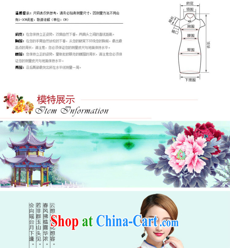 Stakeholders line cloud elegant refined antique Silk Cheongsam Chinese summer short-sleeved floral cheongsam dress AQE 008 Map Color XXL pictures, price, brand platters! Elections are good character, the national distribution, so why buy now enjoy more preferential! Health