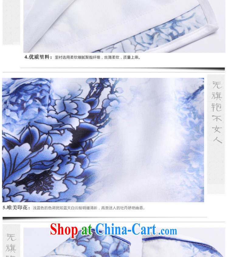 Stakeholders line cloud high-end heavy Silk Cheongsam dress 2015 summer sauna silk old Shanghai qipao dresses AQE 010 blue and white porcelain color XXXL pictures, price, brand platters! Elections are good character, the national distribution, so why buy now enjoy more preferential! Health