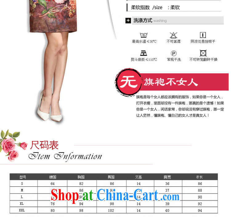 Stakeholders line cloud summer heavy Silk Cheongsam dress beauty antique Chinese qipao dresses AQE 8054 Map Color XXXL pictures, price, brand platters! Elections are good character, the national distribution, so why buy now enjoy more preferential! Health