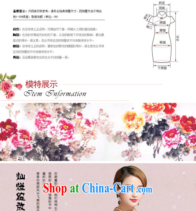 Stakeholders line cloud summer heavy Silk Cheongsam dress beauty antique Chinese qipao dresses AQE 8054 Map Color XXXL pictures, price, brand platters! Elections are good character, the national distribution, so why buy now enjoy more preferential! Health