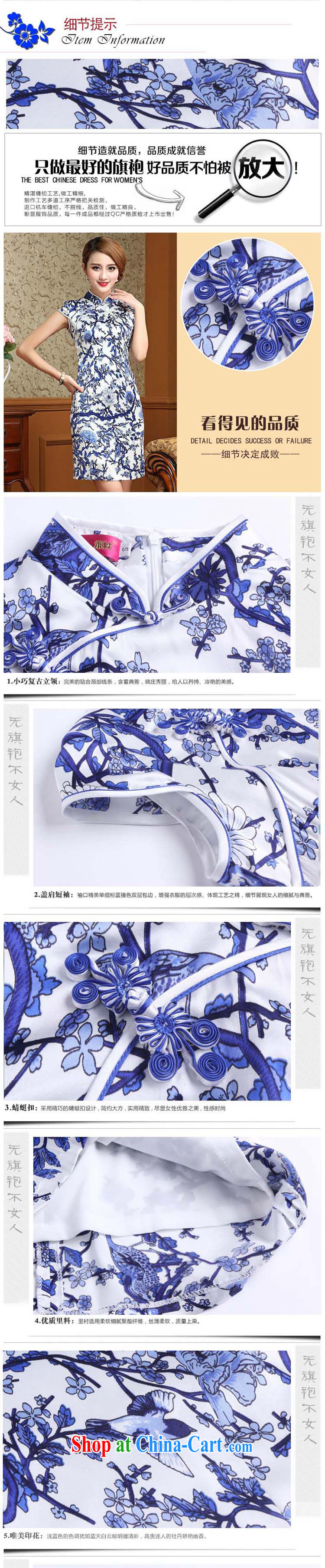 Death Row cloud antique porcelain was Silk Cheongsam elegance beauty short cheongsam dress sauna Silk Dresses AQE 011 blue and white porcelain XXXL pictures, price, brand platters! Elections are good character, the national distribution, so why buy now enjoy more preferential! Health