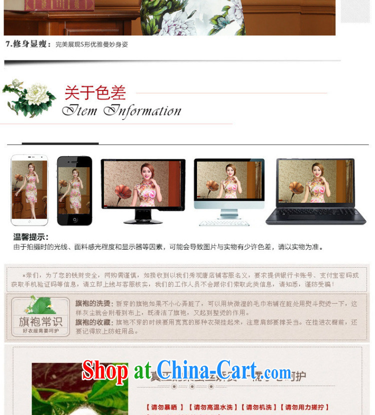 Stakeholders line cloud 2015, summer heavy Silk Cheongsam retro beauty short-sleeved sauna Silk Cheongsam dress AQE 013 green XXL pictures, price, brand platters! Elections are good character, the national distribution, so why buy now enjoy more preferential! Health