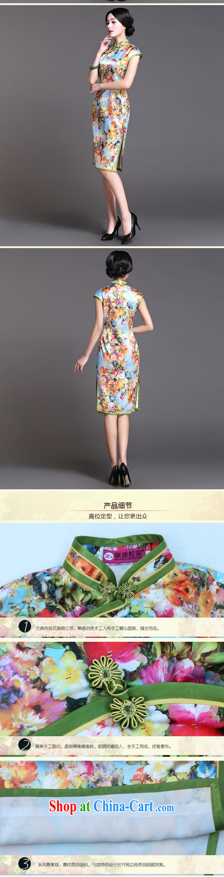 Death Row cloud retro style heavy Silk Cheongsam elegance short-sleeved, long robes AQE 017 Map Color XXXL pictures, price, brand platters! Elections are good character, the national distribution, so why buy now enjoy more preferential! Health
