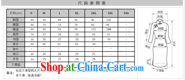 Stakeholders line cloud China wind dress retro fashion Silk Cheongsam dress heavy mulberry Silk Dresses AQE 8051 Map Color XXXL pictures, price, brand platters! Elections are good character, the national distribution, so why buy now enjoy more preferential! Health