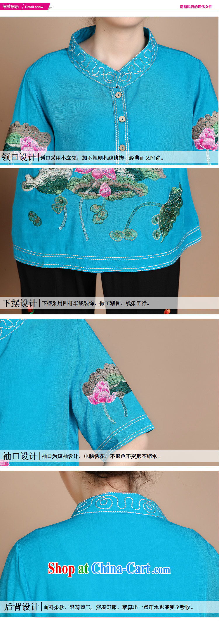 Nest, summer 2015 New National wind Lotus embroidery, older mothers in long, short-sleeved shirt T white XL pictures, price, brand platters! Elections are good character, the national distribution, so why buy now enjoy more preferential! Health