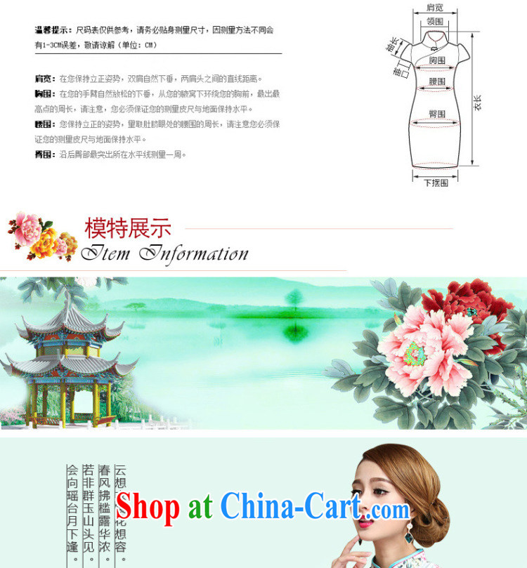 Stakeholders line cloud heavy silk peony flower cheongsam retro improved daily sauna Silk Cheongsam dress AQE 023 Map Color XXXL pictures, price, brand platters! Elections are good character, the national distribution, so why buy now enjoy more preferential! Health