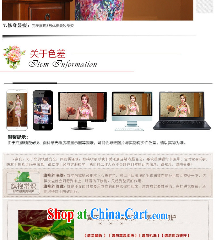 Stakeholders line cloud Silk Cheongsam dress 2015 summer sauna silk Chinese Dress dress short cheongsam AQE 028 Map Color XXL pictures, price, brand platters! Elections are good character, the national distribution, so why buy now enjoy more preferential! Health