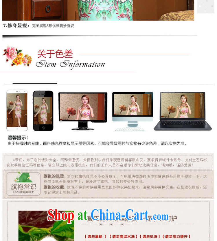 Stakeholders line cloud summer short-sleeved Silk Cheongsam dress retro stylish upmarket sauna Silk Dresses small dress AQE 026 Map Color XXL pictures, price, brand platters! Elections are good character, the national distribution, so why buy now enjoy more preferential! Health