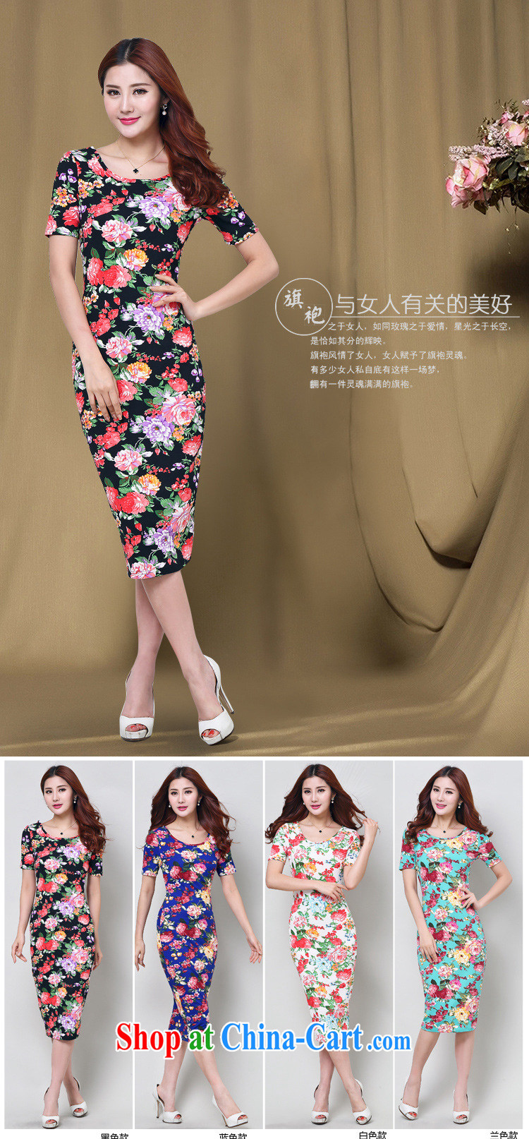 Summer 2015 new Korean trendy, women Beauty Europe video thin stamp short-sleeved Chinese qipao girls 9185 T white XL pictures, price, brand platters! Elections are good character, the national distribution, so why buy now enjoy more preferential! Health