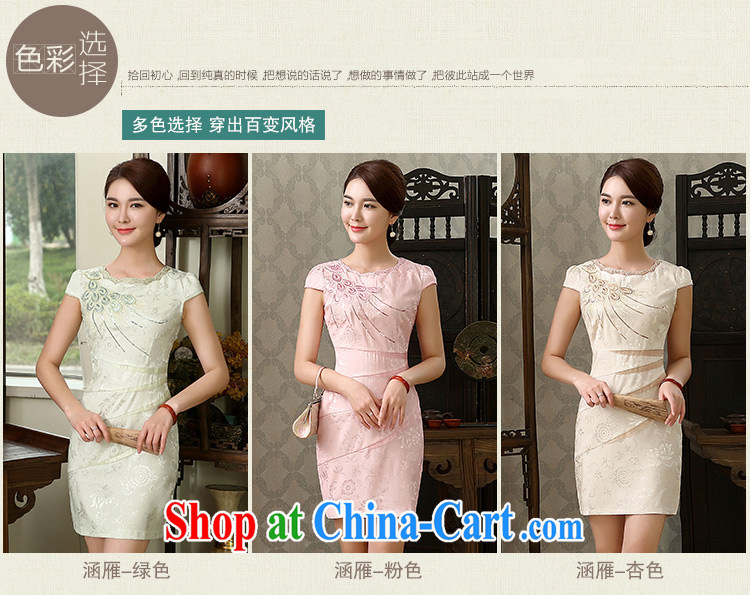 2015 spring dresses new stylish Chinese female elegant improved graphics thin, short cheongsam dress apricot XXL pictures, price, brand platters! Elections are good character, the national distribution, so why buy now enjoy more preferential! Health