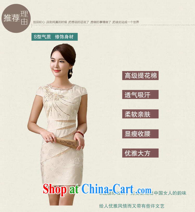 2015 spring dresses new stylish Chinese female elegant improved graphics thin, short cheongsam dress apricot XXL pictures, price, brand platters! Elections are good character, the national distribution, so why buy now enjoy more preferential! Health